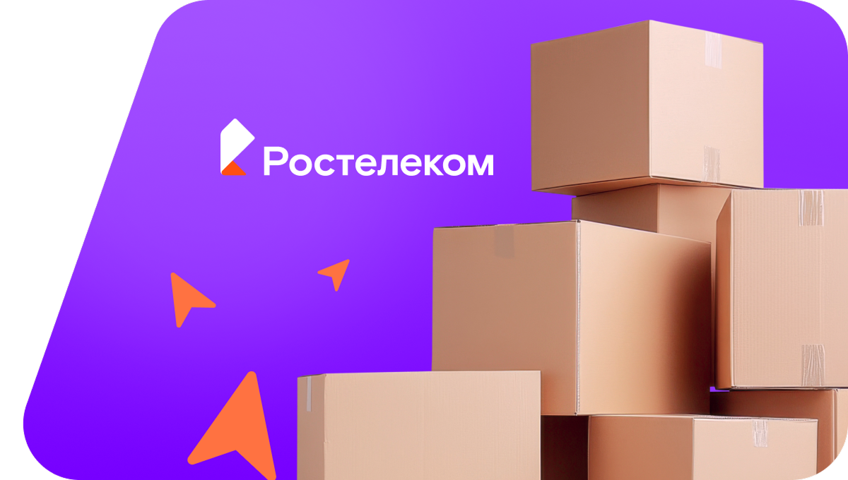 Переезд в новую квартирув село Актюбе (Астраханская область)